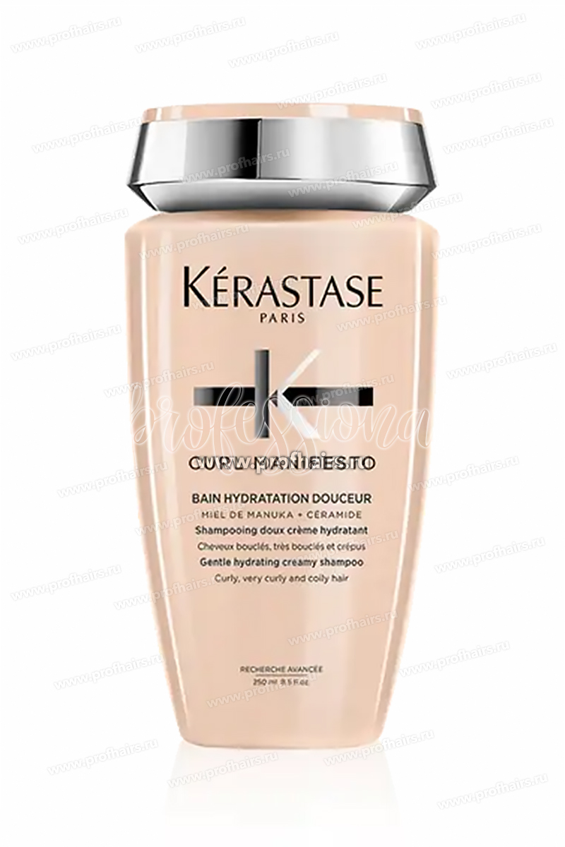 Kerastase Curl Manifesto Bain Hydratation Douceur Увлажняющая Шампунь-Ванна для всех типов кудрявых и вьющихся волос 250 мл.