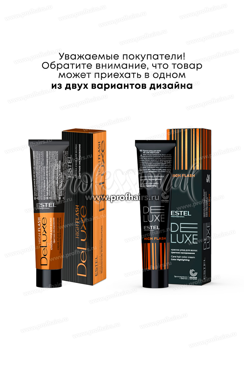 Estel Deluxe High Flash Красный 55 60 мл.