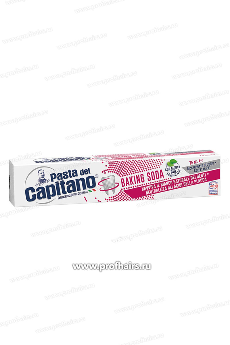 Pasta del Capitano Зубная паста для деликатного отбеливания 75 мл.