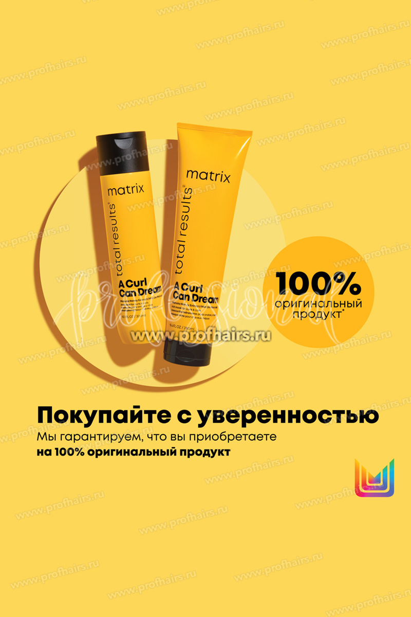 Matrix Total Results A Curl Can Dream Shampoo Шампунь для кудрявых волос 300 мл.