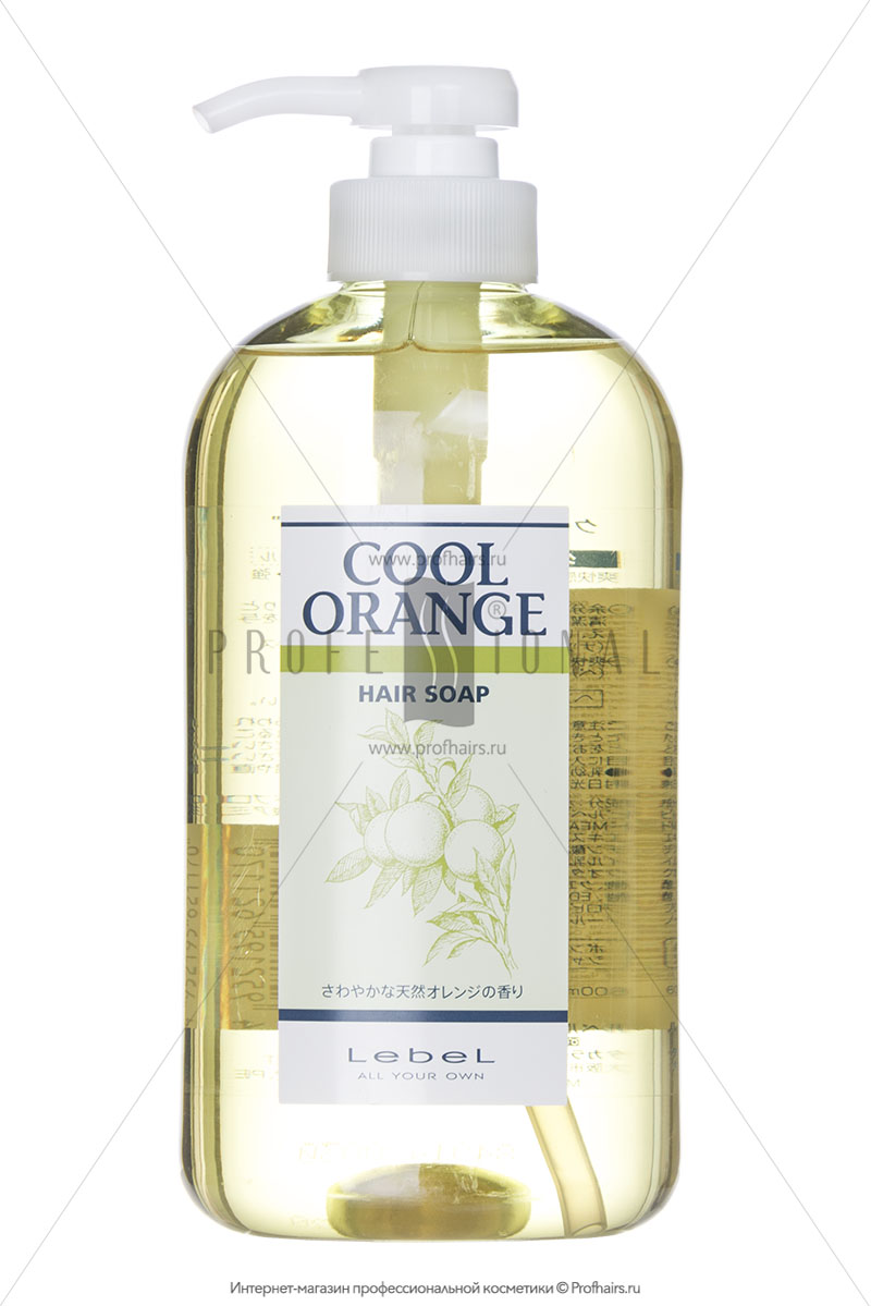 Lebel Cool Orange Hair Soap Шампунь для волос и жирной кожи головы 600 мл.