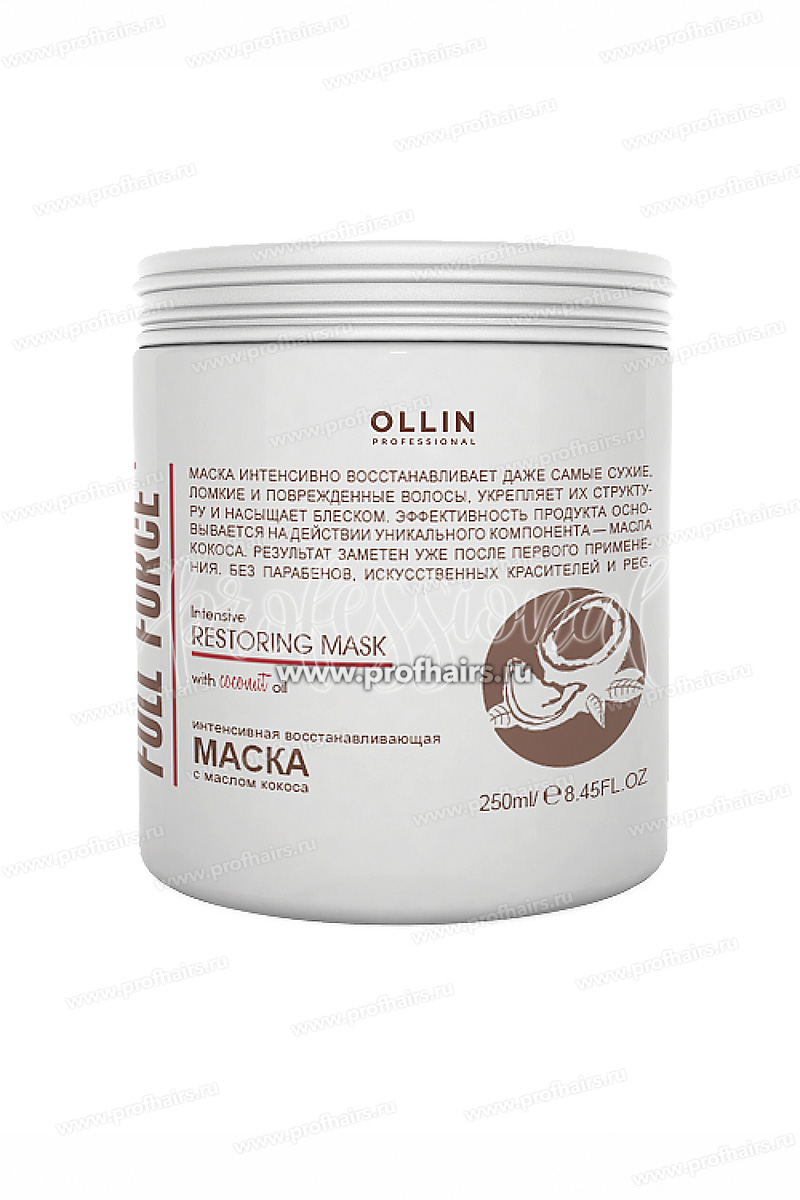 Ollin Full Force+ Маска с маслом кокоса 250 мл.