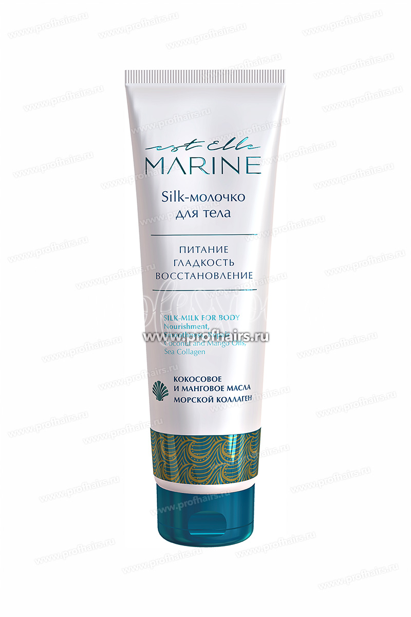 Est Elle Marine Silk-молочко для тела 150 мл.