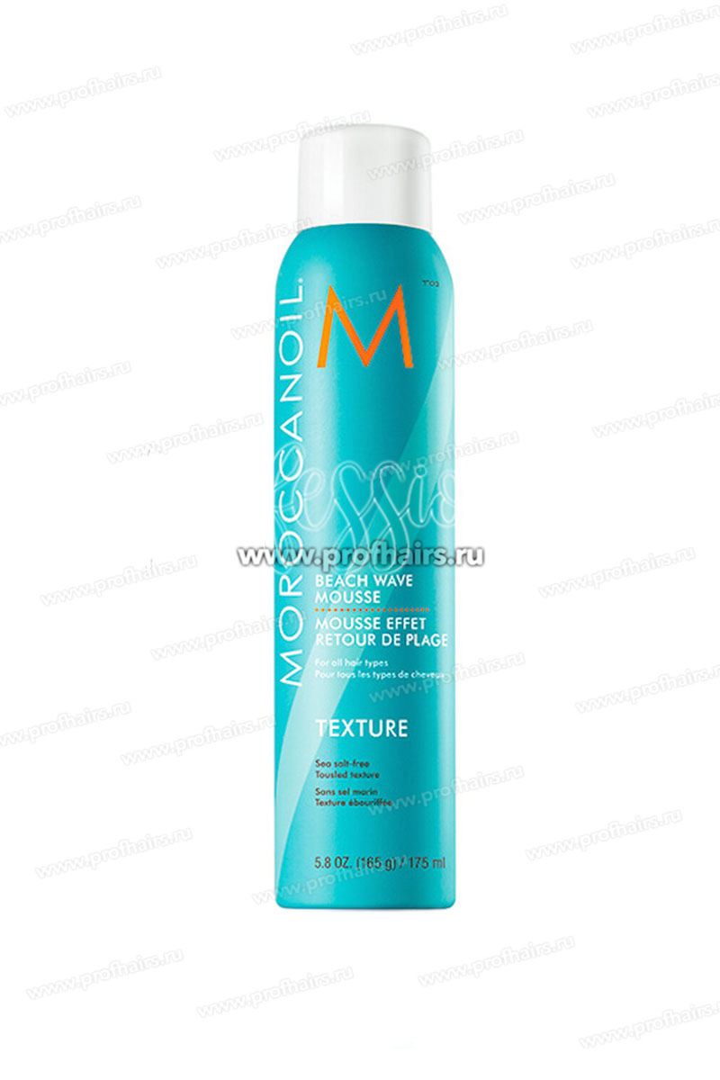 MoroccanOil Beach Waves Mousse Мусс для создания пляжных локонов 250 мл.