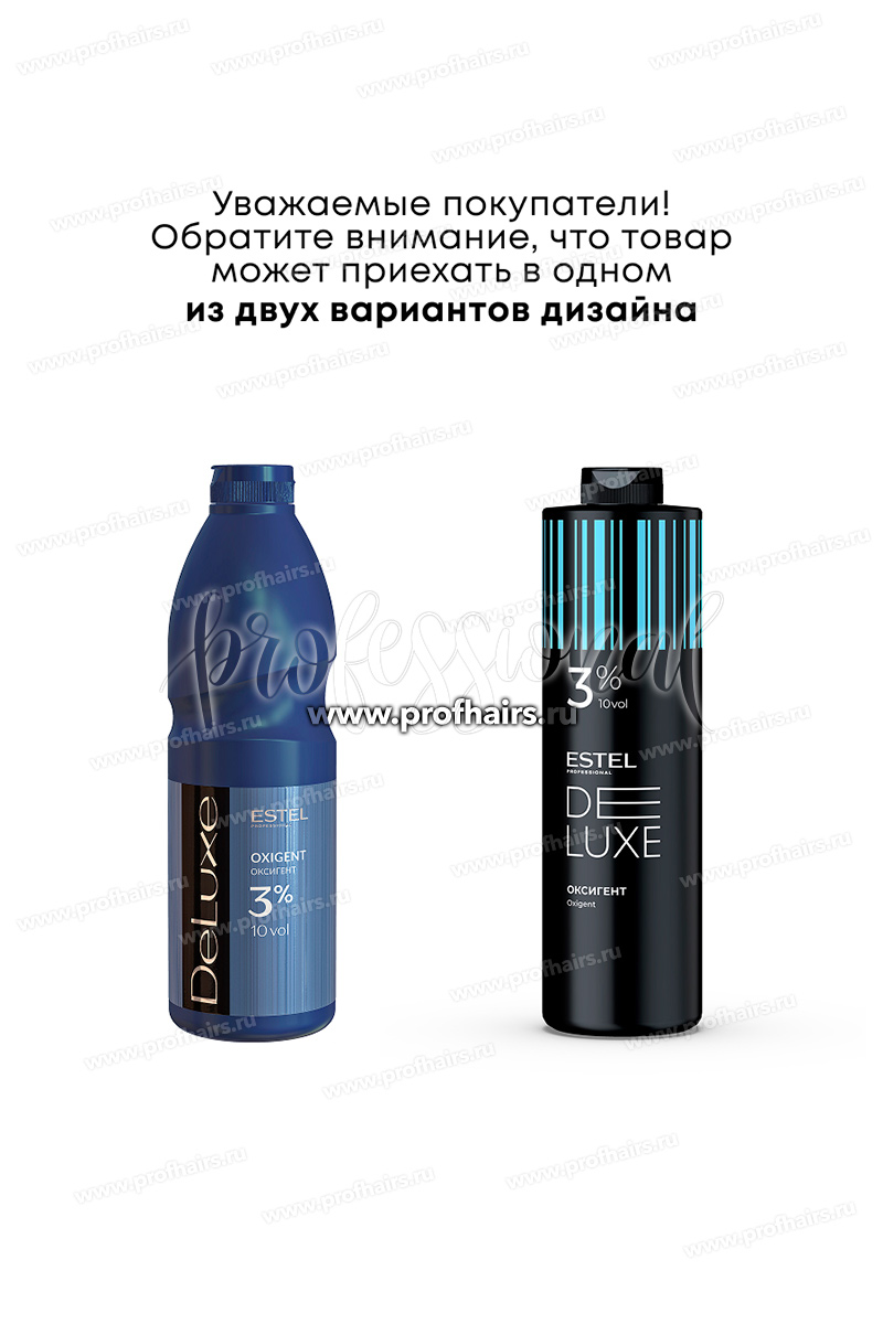 Estel De Luxe Оксигент 3% 1000 мл.