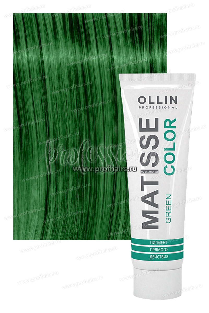 Ollin Matisse Green Пигмент прямого действия Зеленый 100 мл.