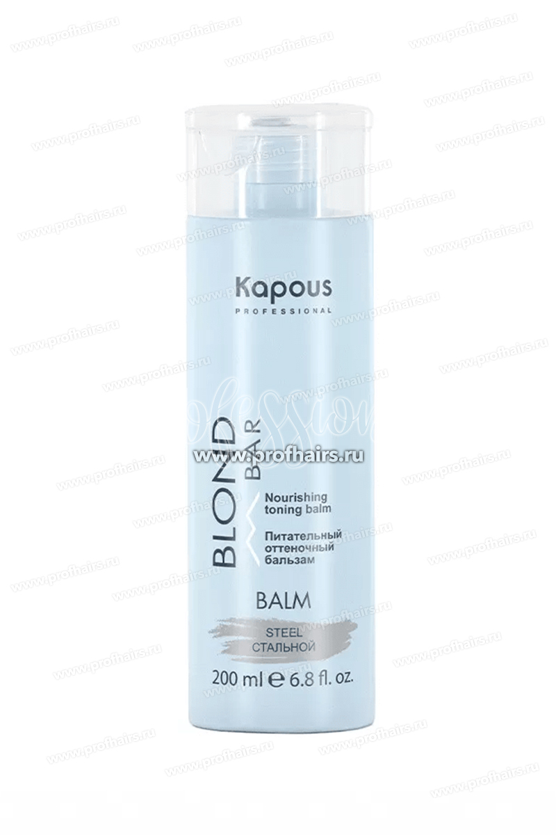 Kapous Blond Bar Оттеночный бальзам Стальной 200 мл.