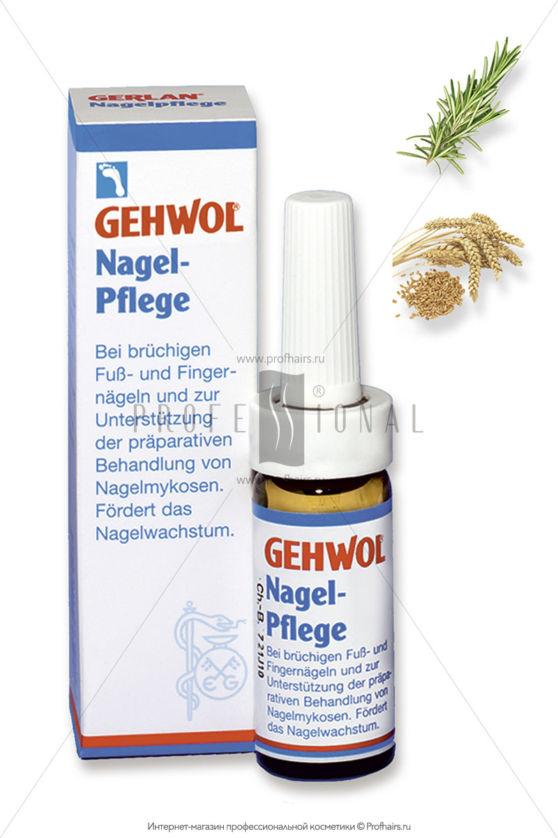 Gehwol Nagelpflege Масло для ухода за ногтями 15 мл.