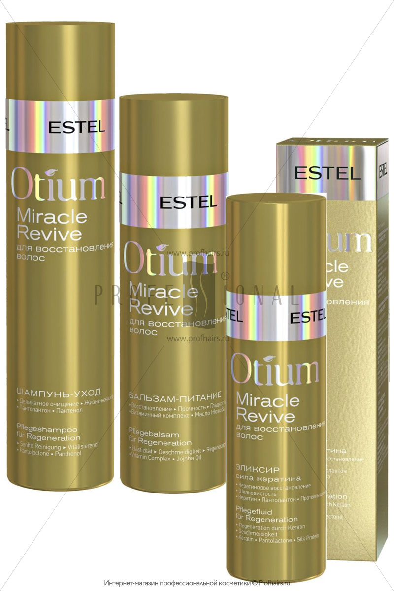 Комплект Estel Otium Miracle Revive (Шампунь 250 мл. + Бальзам 200 мл.) + Эликсир 100 мл.