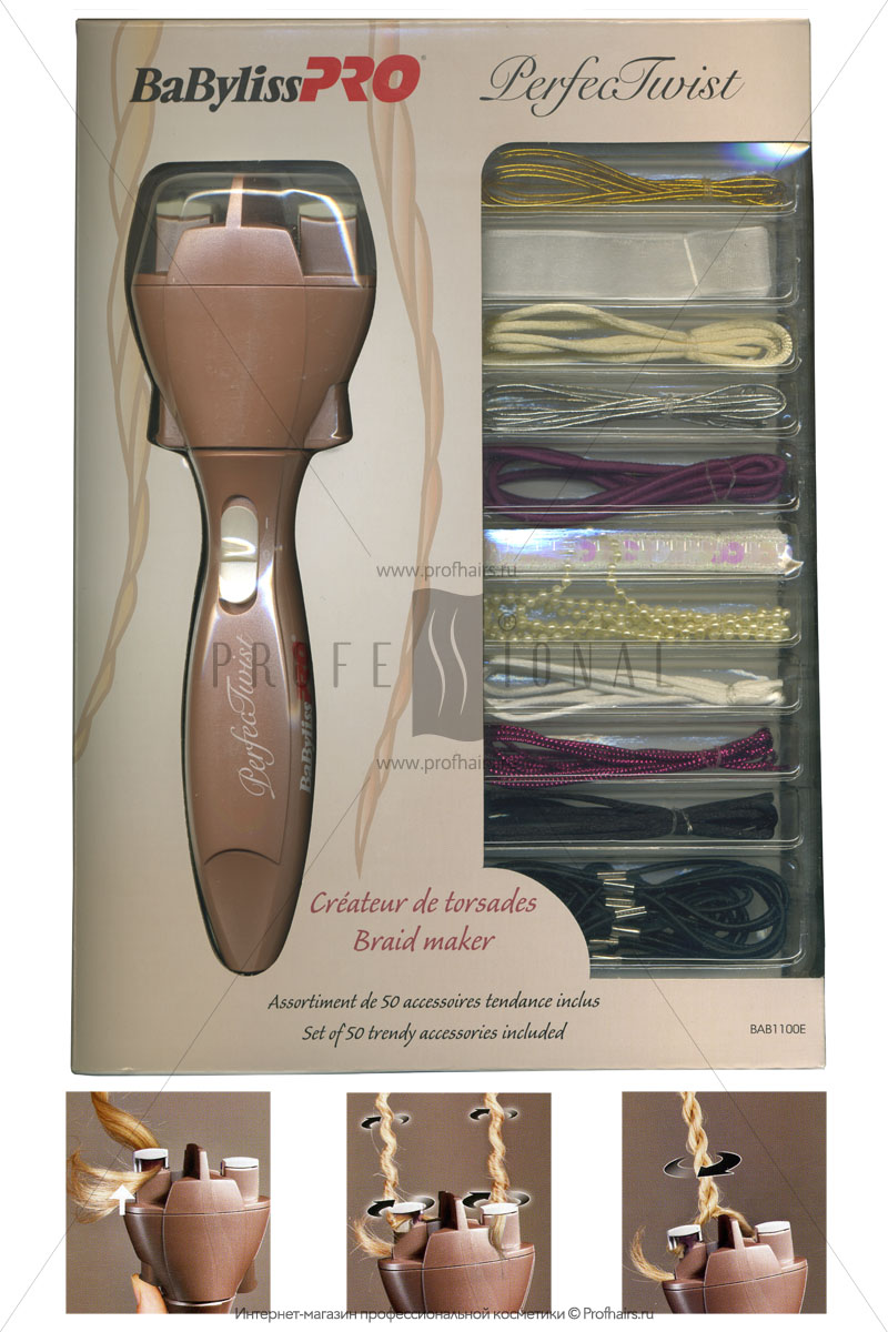 babyliss pro perfect twist