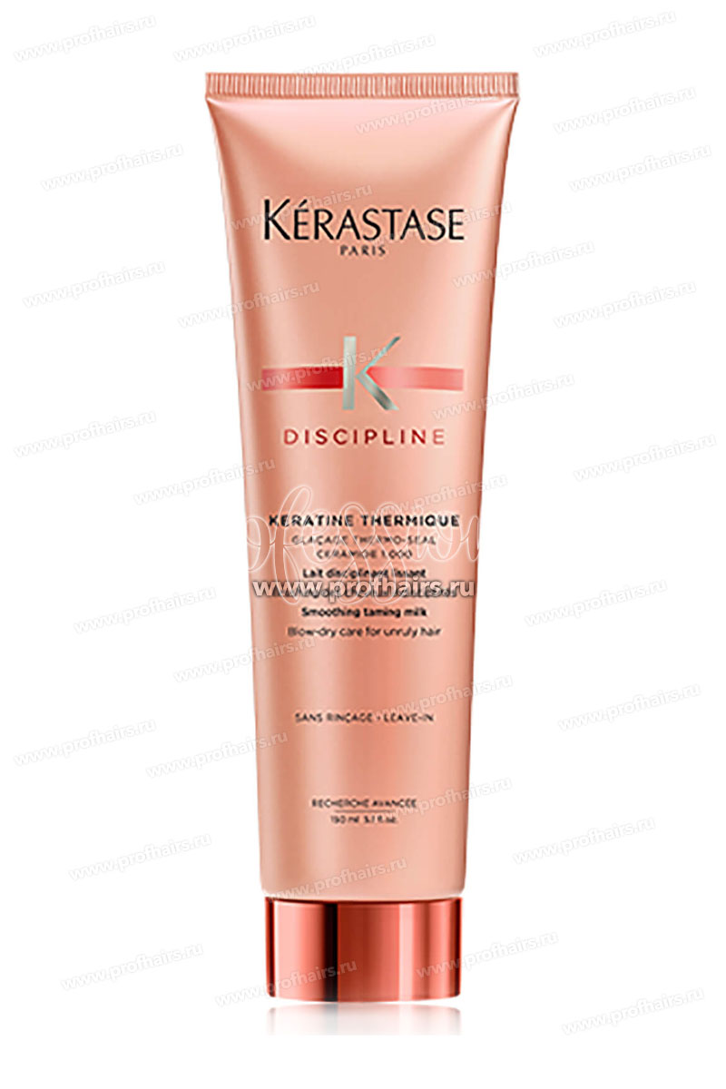 Kerastase Discipline Keratine Thermique Защитное молочко для гладкости 150 мл.