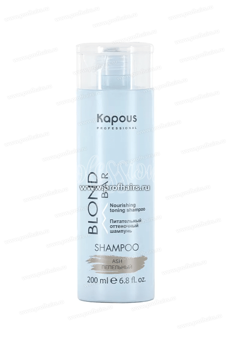 Kapous Blond Bar Оттеночный шампунь Пепельный 200 мл.