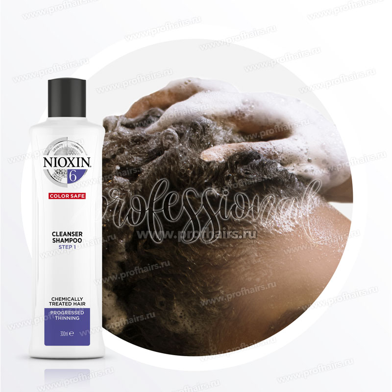 Nioxin 3D Система 6 Набор XXL ухода для химически обработанных истонченных волос