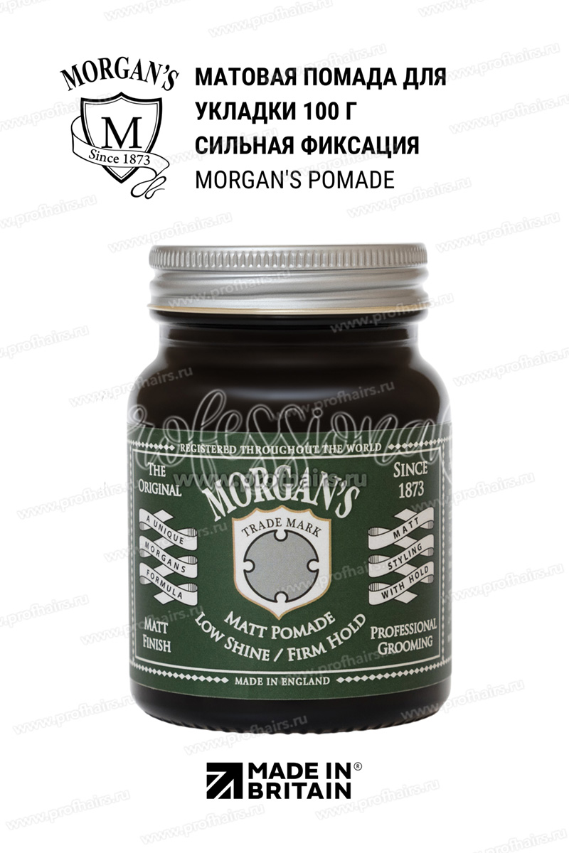 Morgan's Matt Pomade Firm Hold Помада для укладки матовая  сильной фиксации 100 г.