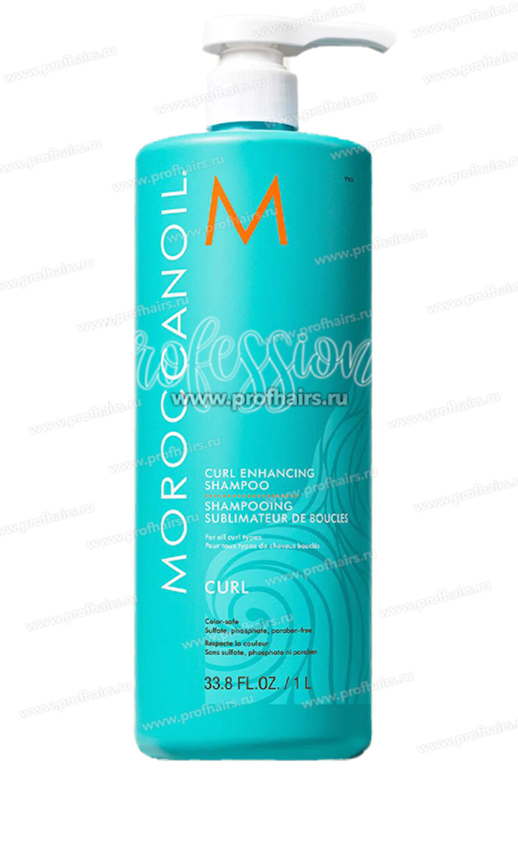 MoroccanOil Curl Enhancing Shampoo Шампунь для усиления локонов вьющихся волос 1000 мл.