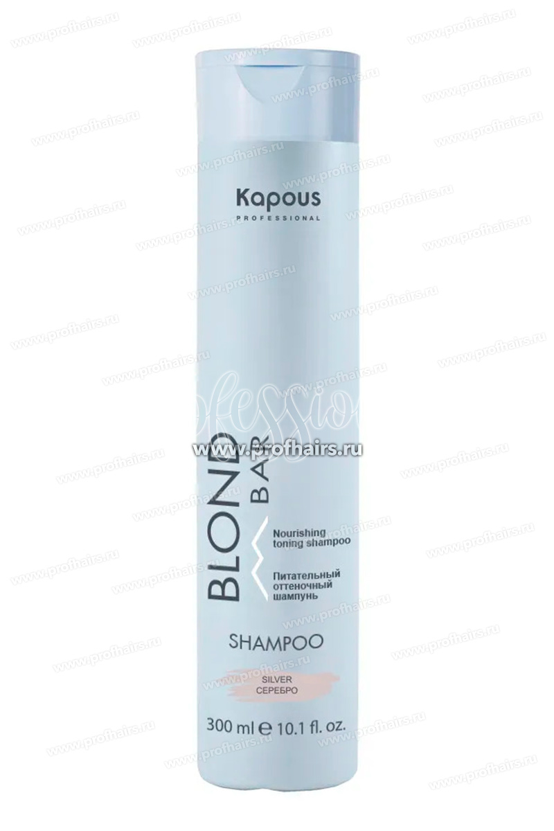 Kapous Blond Bar Оттеночный шампунь Серебро 300 мл.