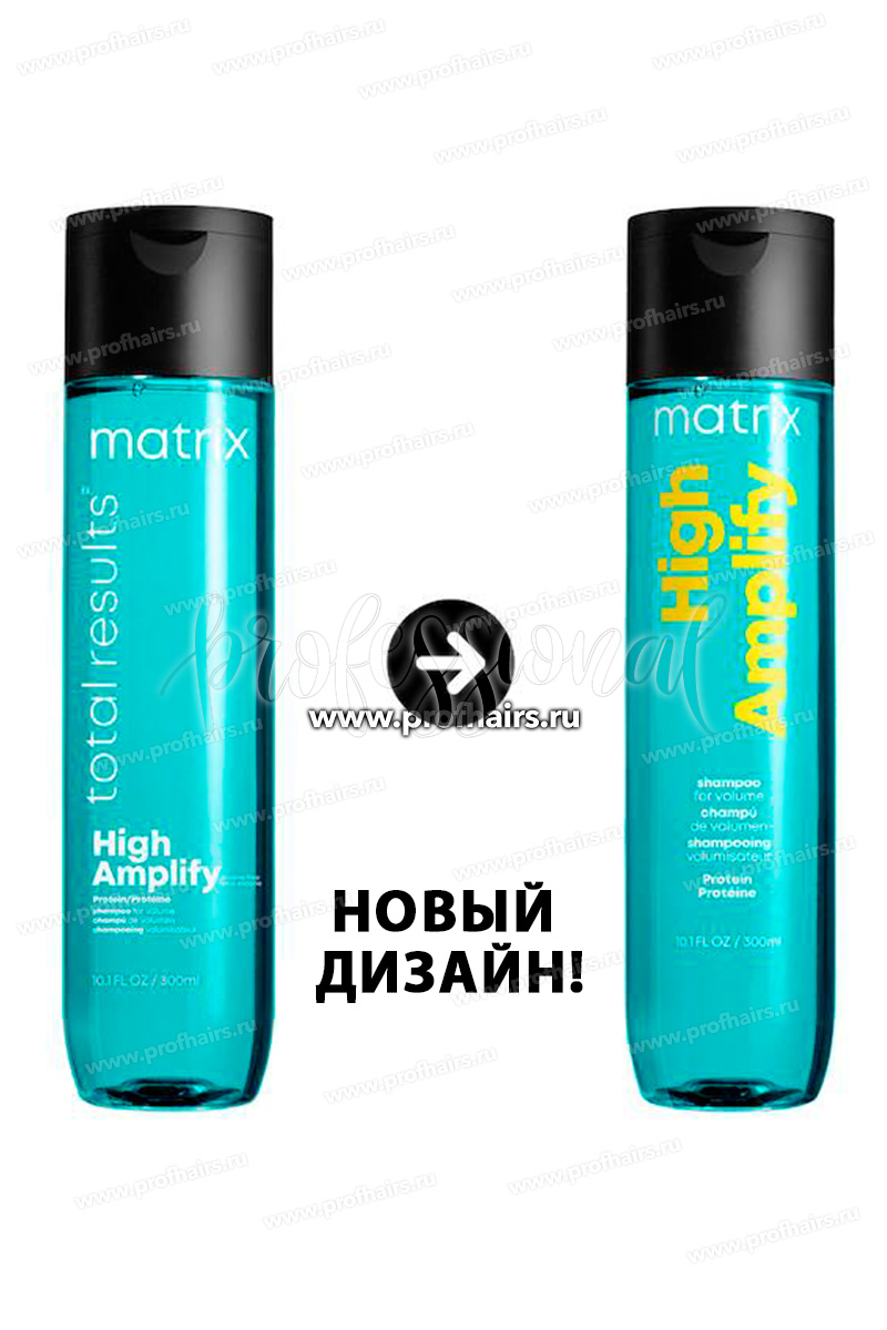 Matrix Total Results High Amplify Shampoo Шампунь для объема 300 мл.