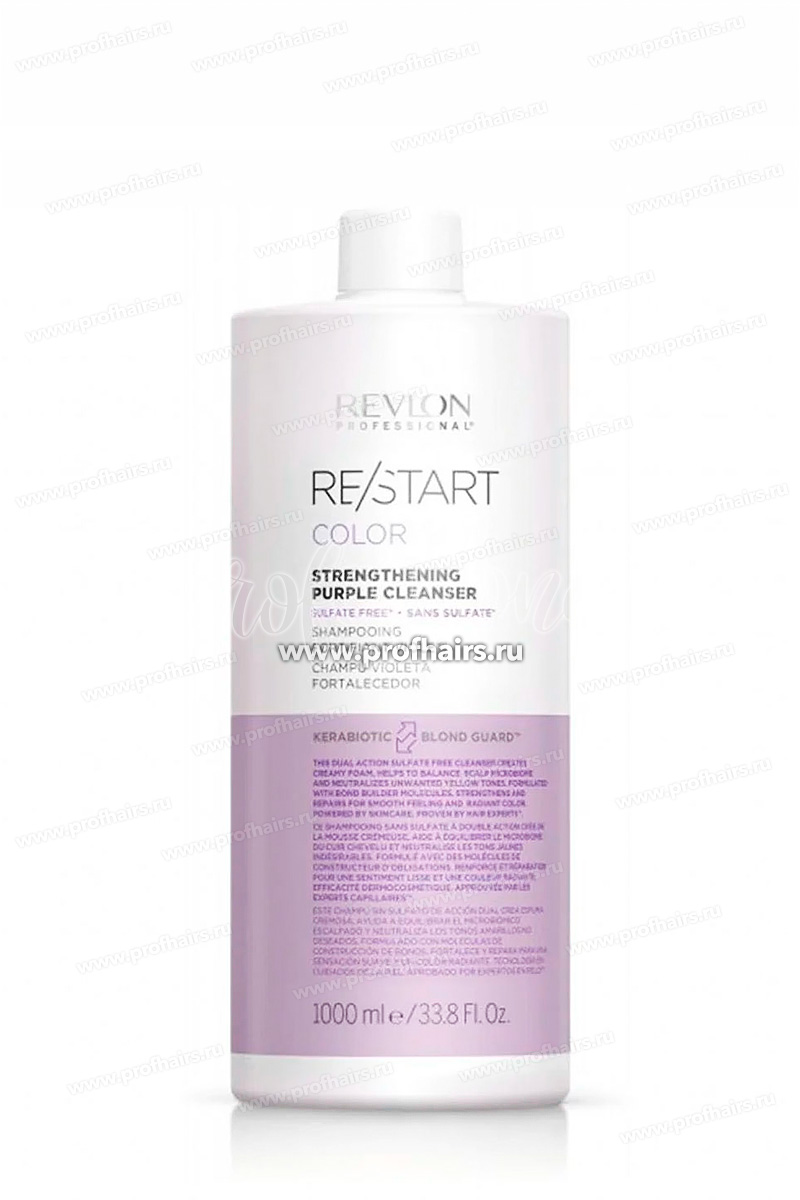 Revlon ReStart Color Strengthening Purple Cleanser Укрепляющий фиолетовый шампунь 1000 мл.