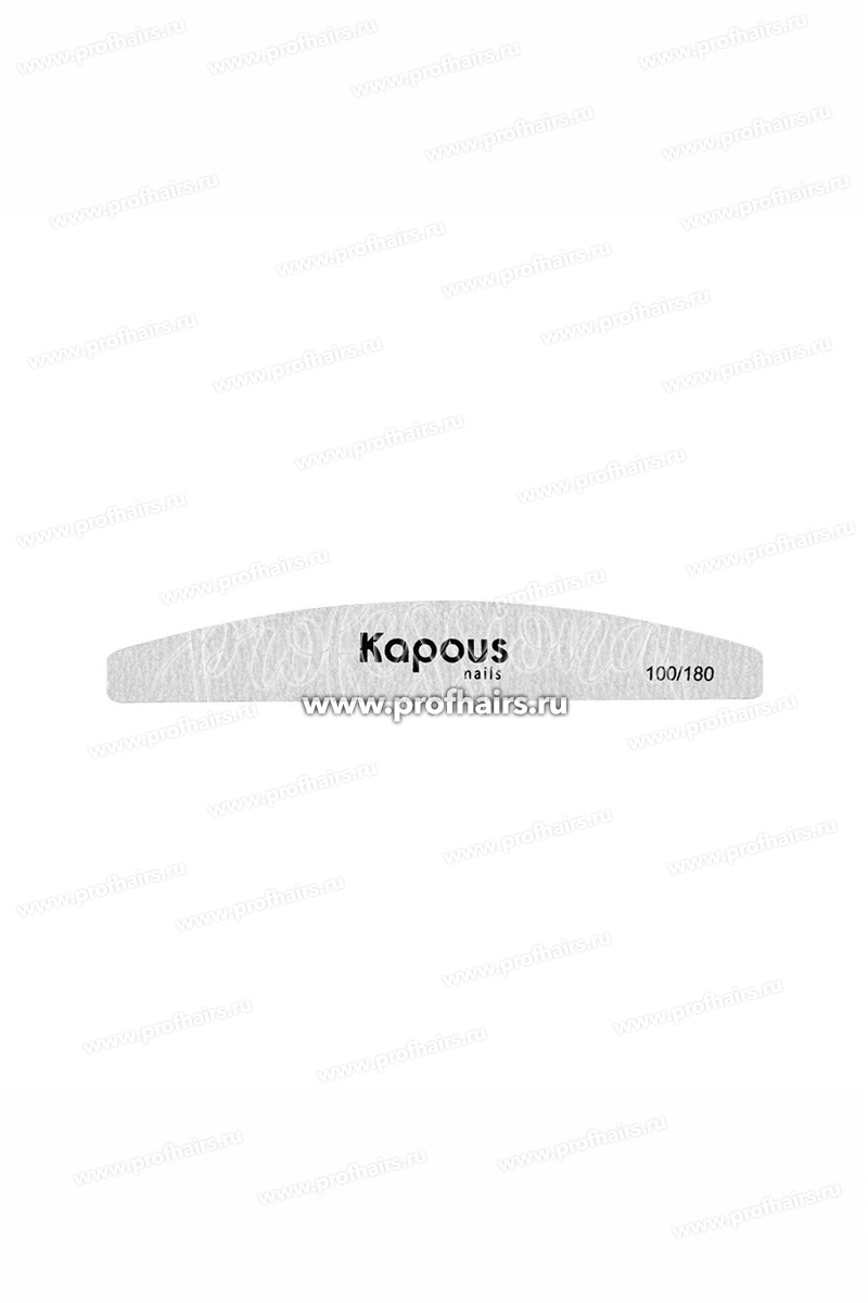 Kapous Пилка для искуcственных ногтей 100/180