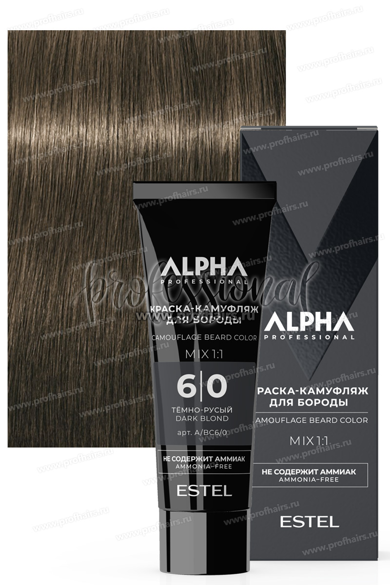 Estel Alpha Краска-камуфляж для бороды 6-0 Тон темно-русый 40 мл.