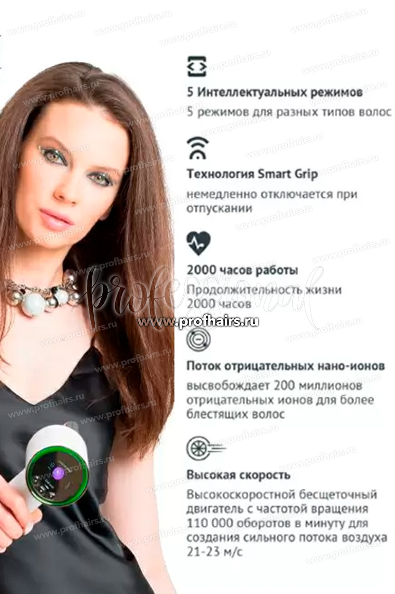 QTEM PRO Hair dryer Высокоскоростной фен для волос темно-серый