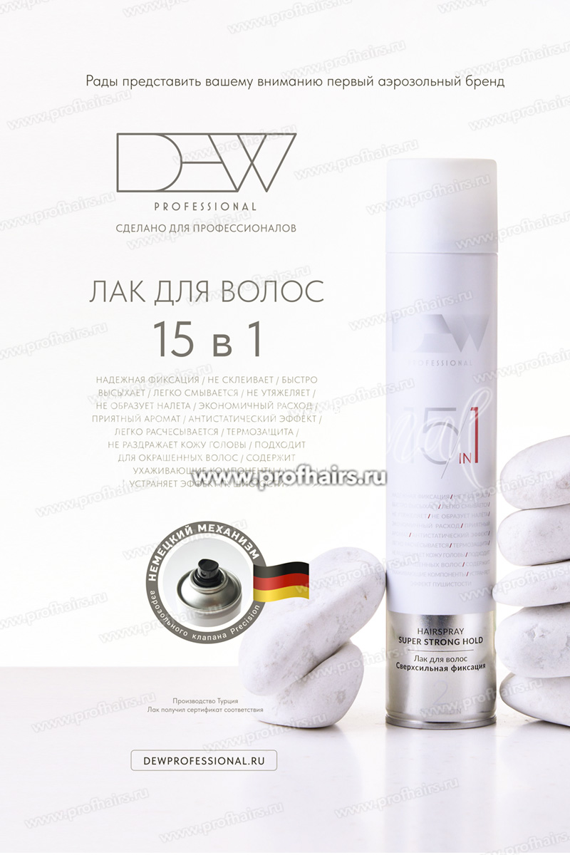Dew Professional Лак 15 в 1 для волос сверхсильной фиксации  500 мл.