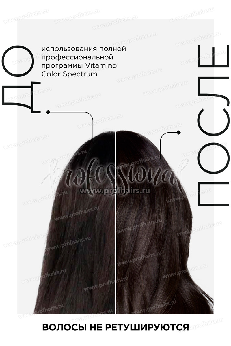 L'Oréal Vitamino Color Spectrum Нейтрализующий шампунь с зеленым пигментом 300 мл.