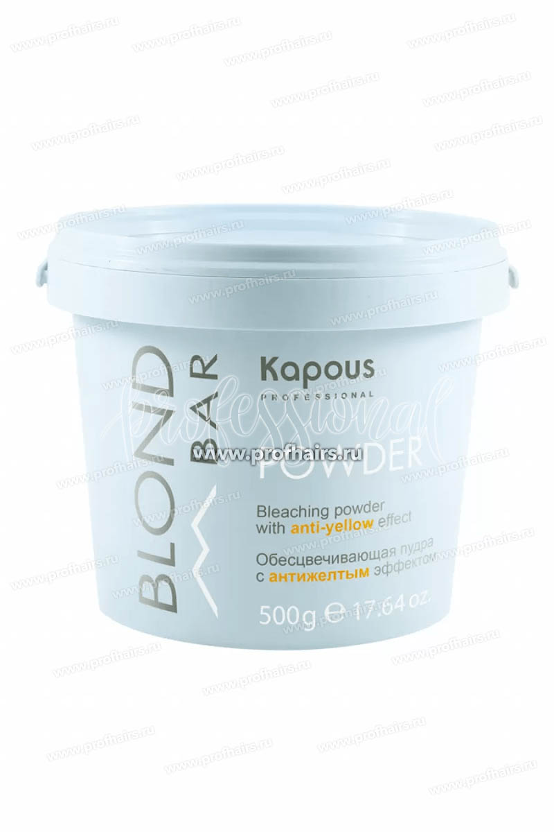 Kapous Blond Bar Обесцвечивающая пудра с антижелтым эффектом 500 г.