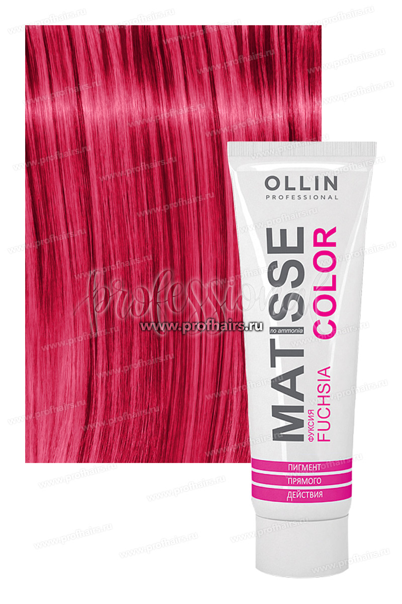 Ollin Matisse Fuchsia Пигмент прямого действия Фуксия 100 мл.