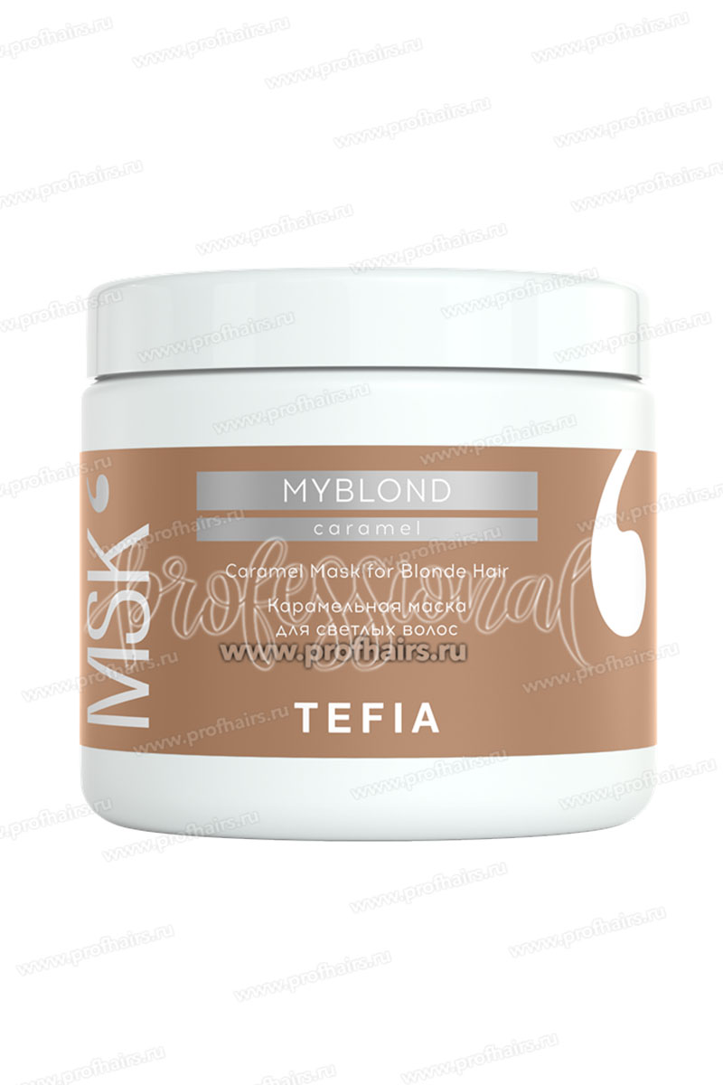 Tefia MyBlond Caramel Mask Карамельная маска для светлых волос 500 мл.