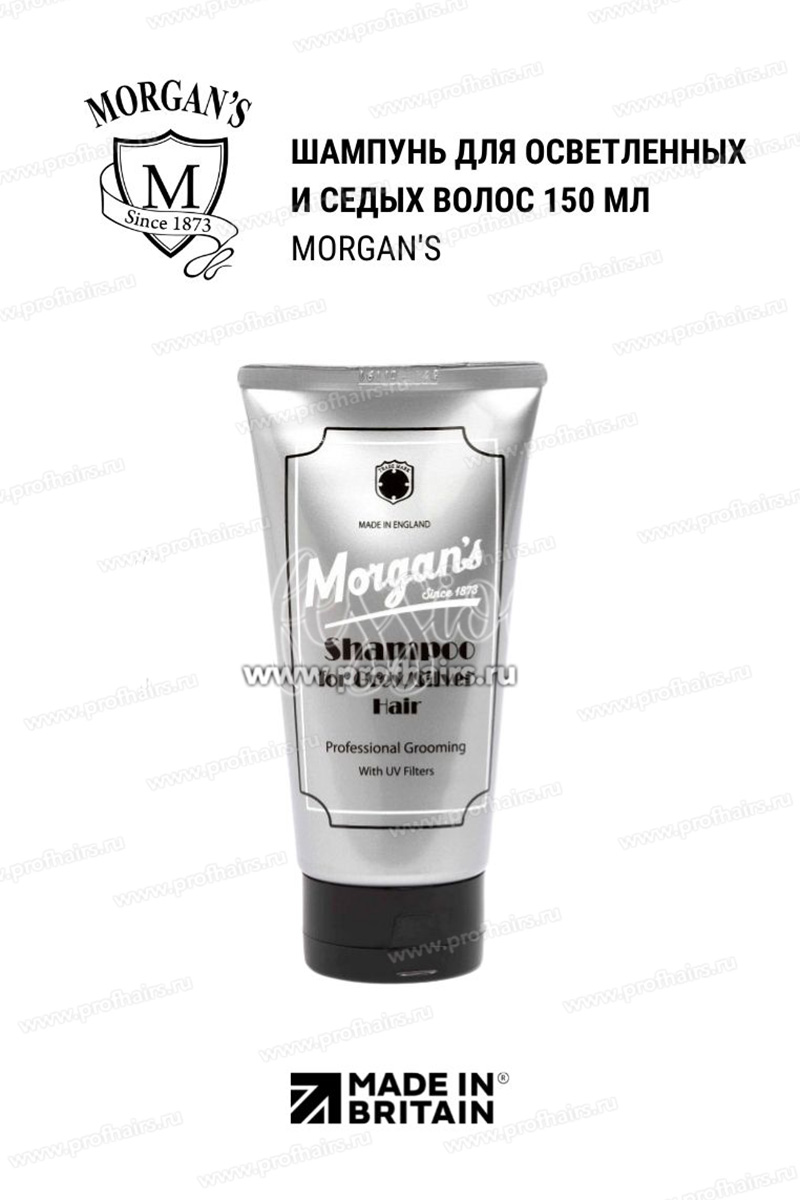 Morgan's Shampoo for Grey/ Silver Hair Шампунь для осветленных и седых волос 150 мл.