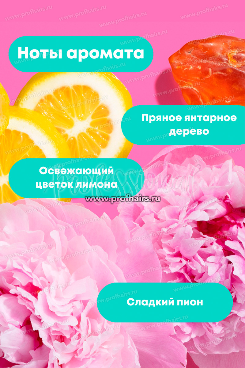 Matrix Total Results Instacure Build-A-Bond Бессульфатный шампунь для восстановления поврежденных волос 300 мл.