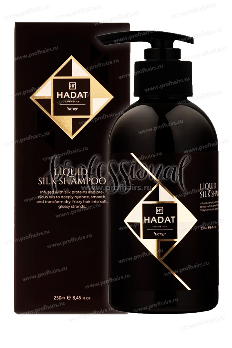 Hadat Cosmetics Liquid Silk Shampoo Шампунь для волос Жидкий шелк 250 мл.