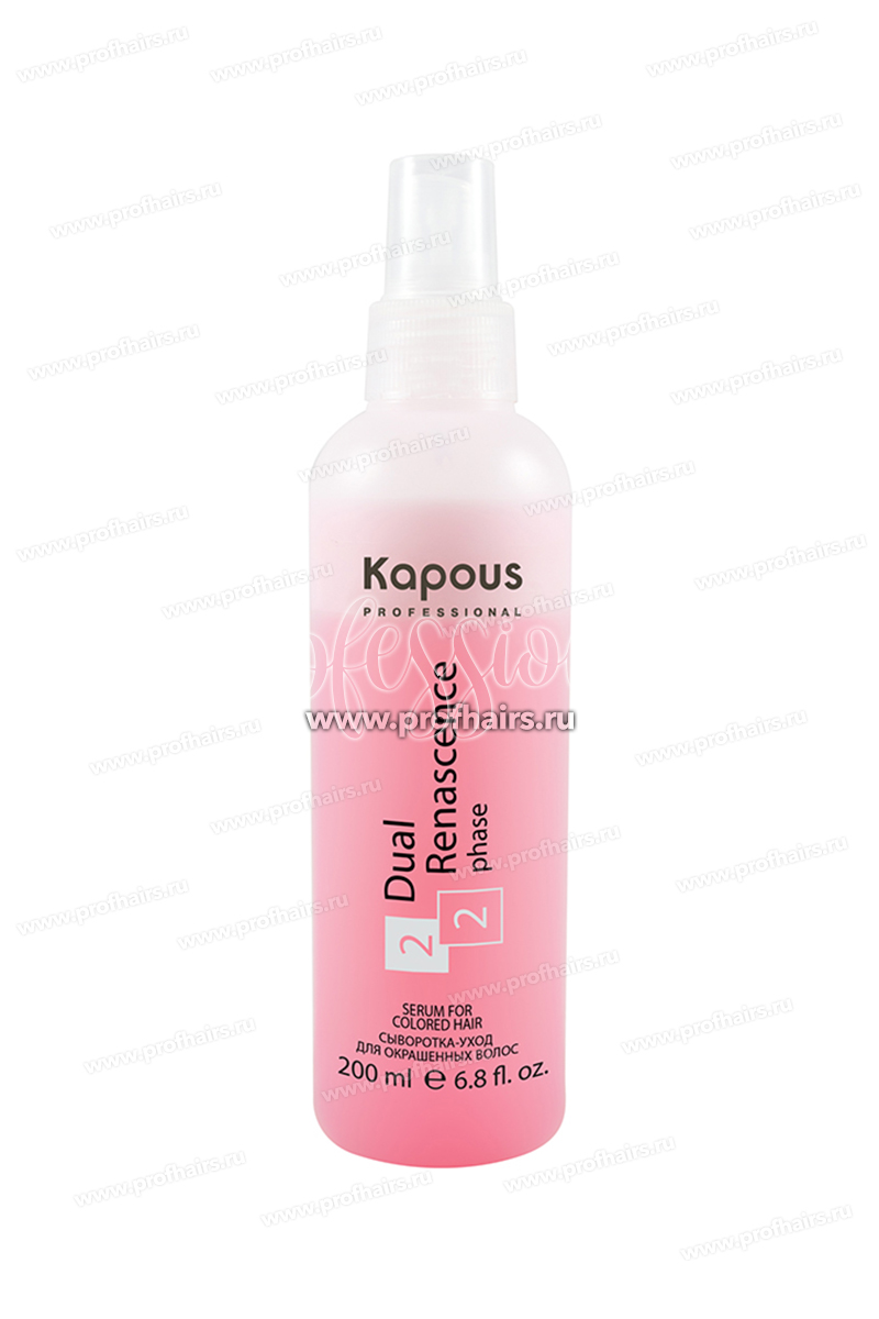 Kapous Dual Renascence 2 phase Сыворотка-уход для окрашенных волос 200 мл.