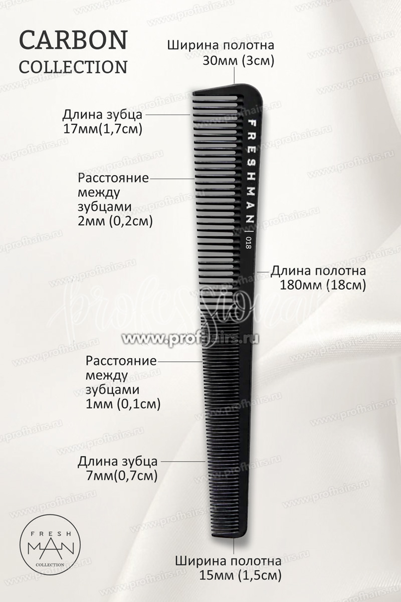 Freshman Collection Carbon Расческа-гребень для моделирования и стрижки комбинированная со скошенным краем, 018