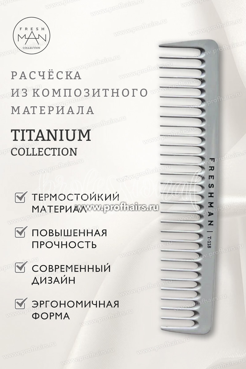 Freshman Collection Titanium Расческа для волос рабочая с редкой посадкой, T118