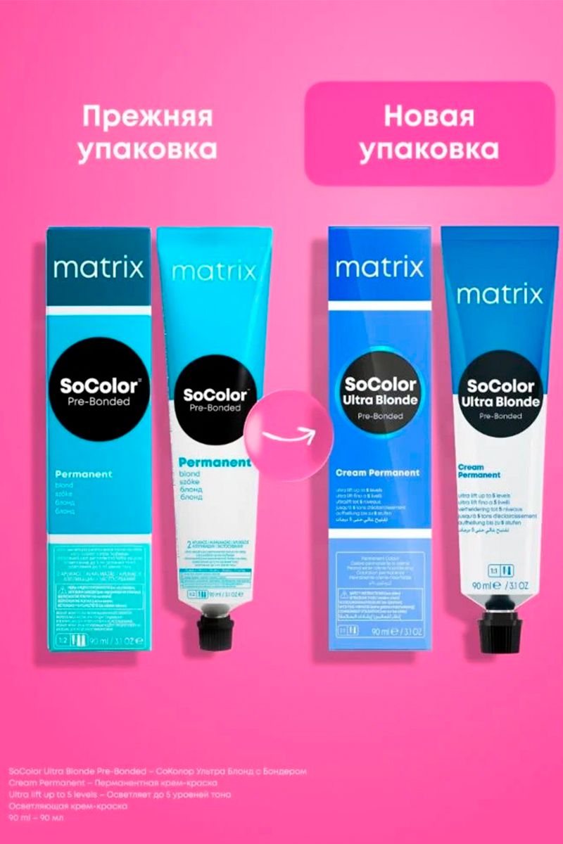 Matrix SoColor Pre-Bonded UL-P/.9 Ультра Блонд жемчужный 90 мл.