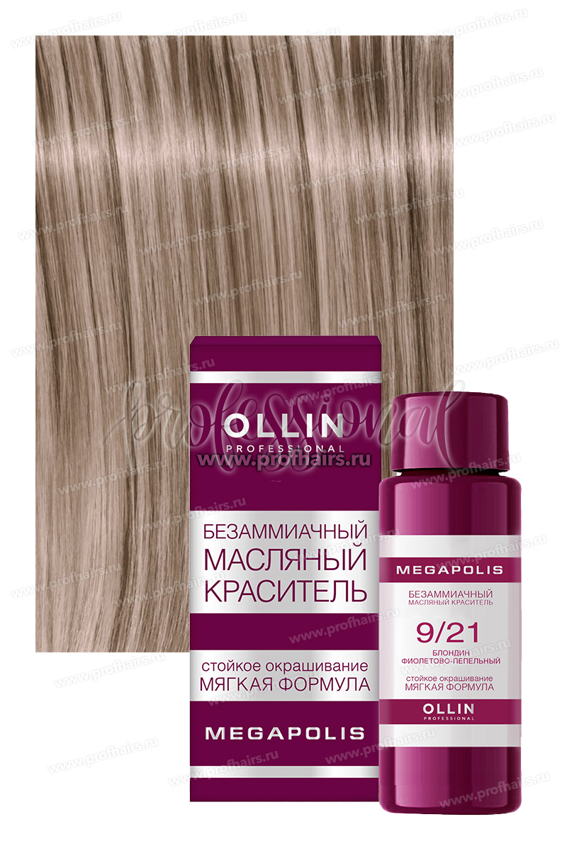 Ollin Megapolis 9/21 Блондин фиолетово-пепельный Безаммиачный масляный краситель 50 мл.