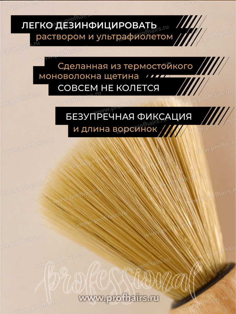 Freshman Кисть-сметка парикмахерская профессиональная  NECK BRUSH 954S