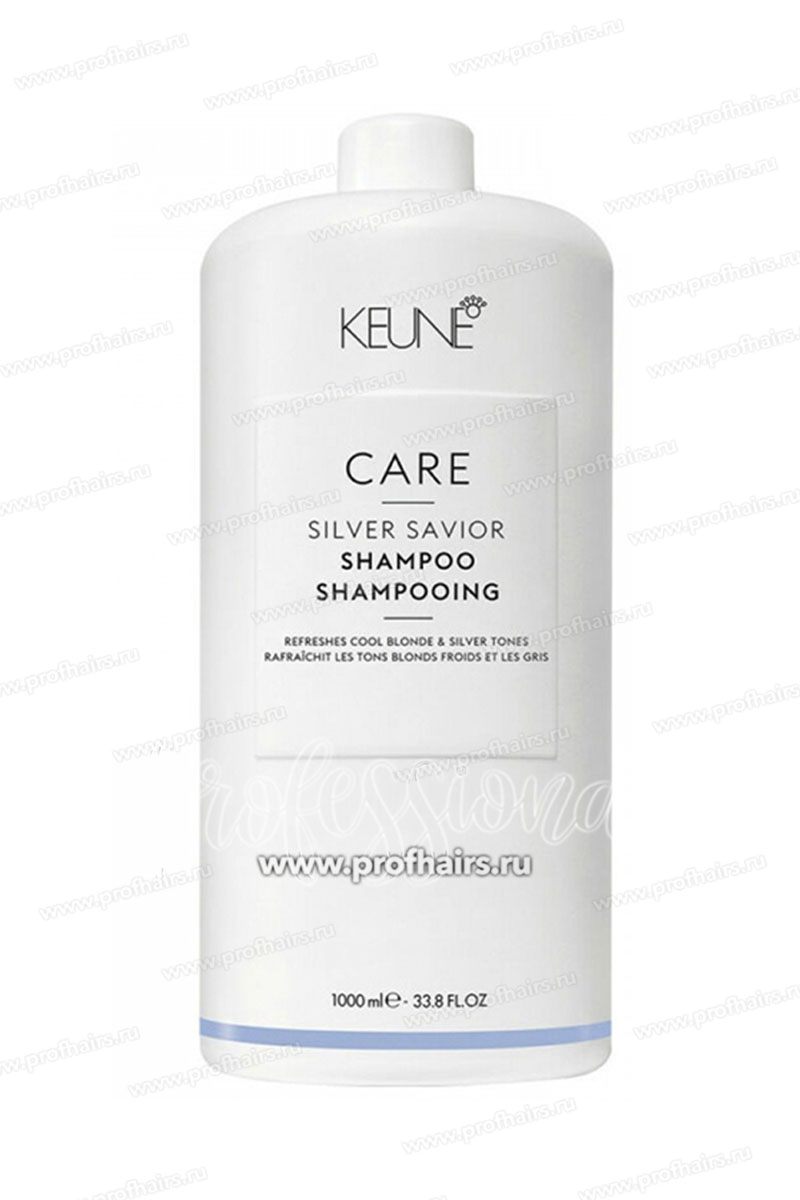 Keune Care Silver Savior Shampoo Шампунь для седых и холодных оттенков блонд 1000 мл.