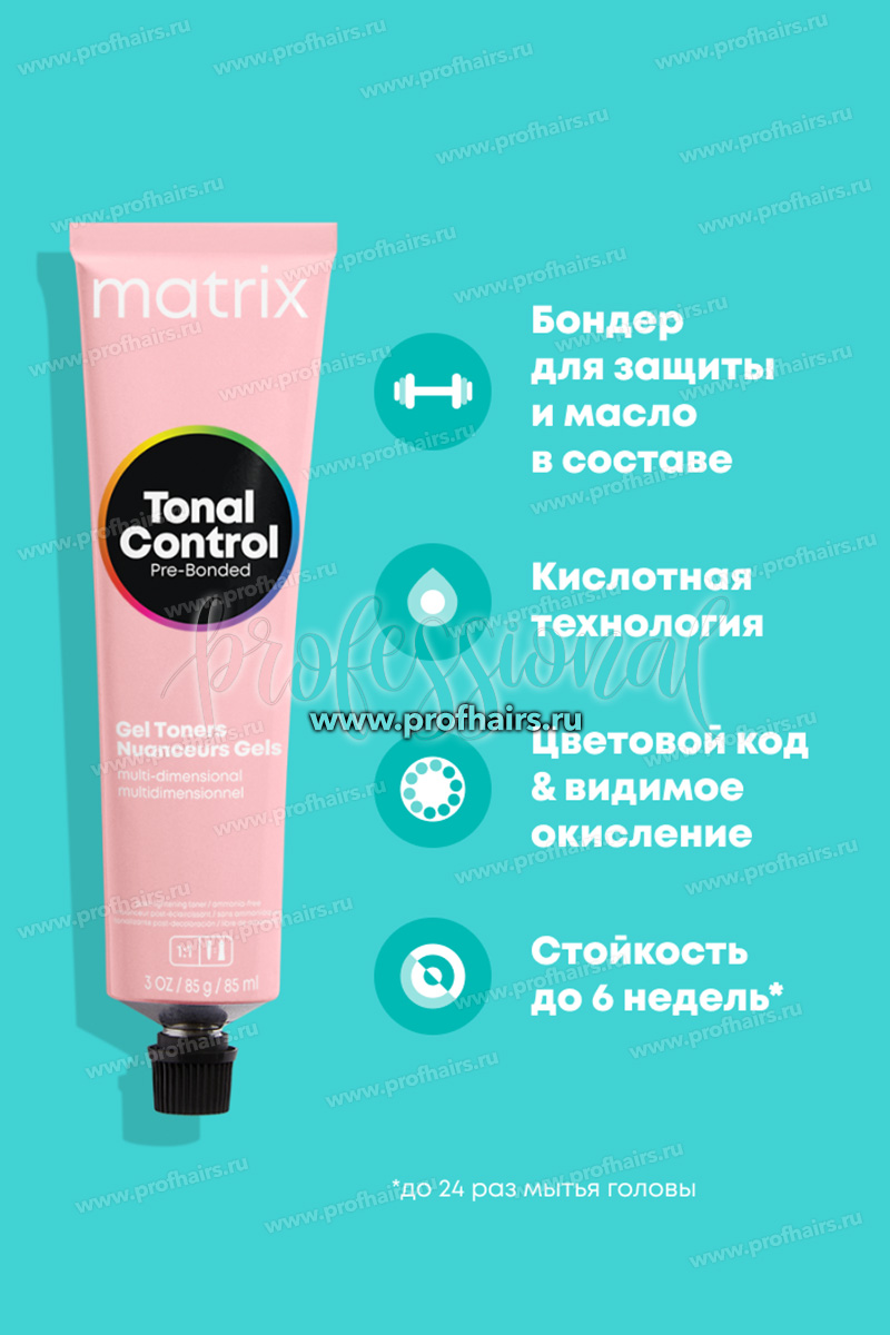 Matrix Tonal Control 10PR Гелевый тонер с кислым pH Очень-очень светлый блондин Перламутровый Розовый 90 мл.