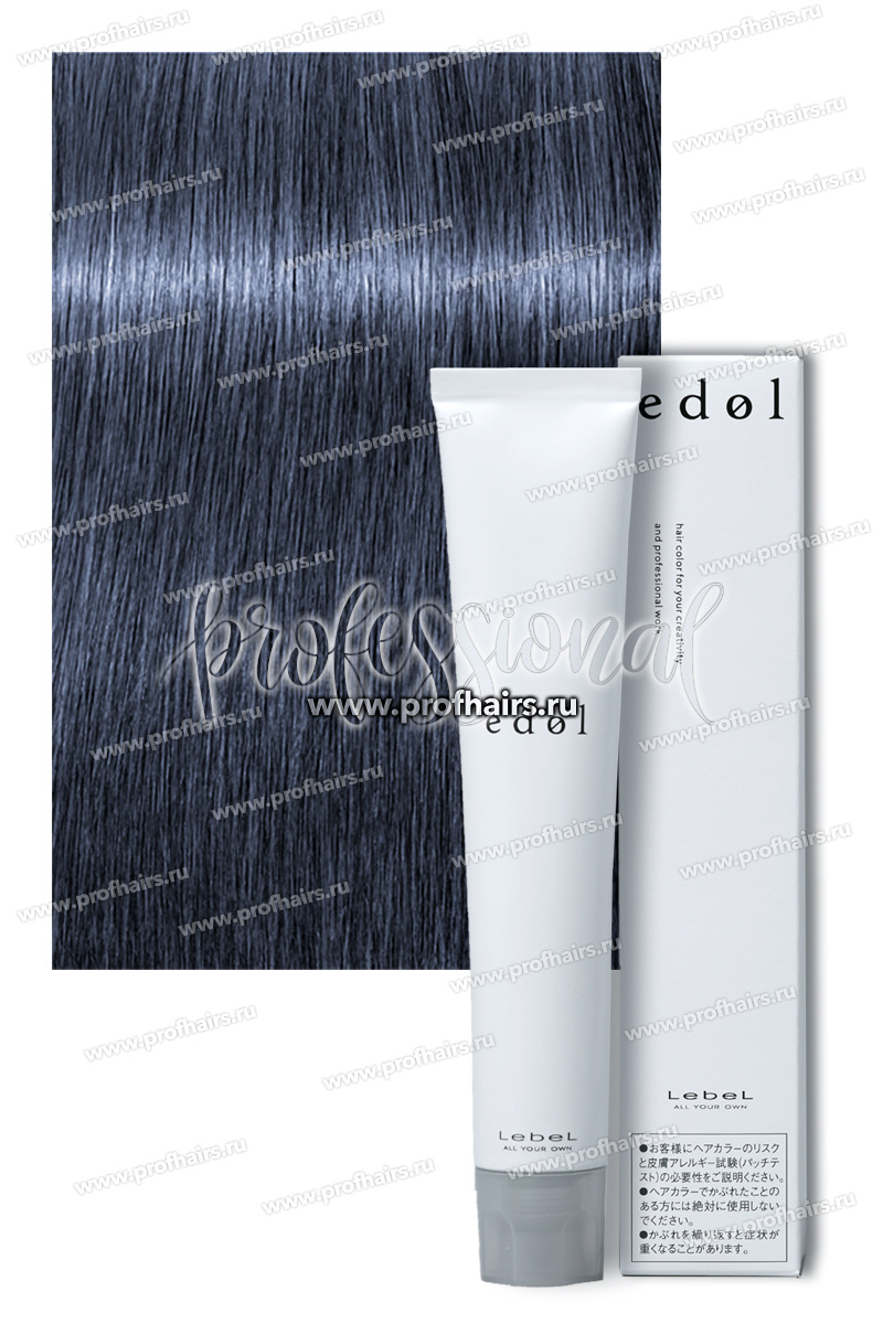 Lebel Edol A-7 Ash Пепельно-синий 7 80 гр.