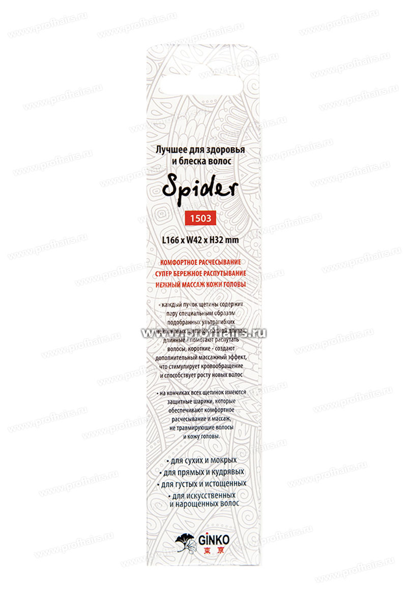 Ginko Spider Classic 1503 Щетка для расчесывания волос Красная
