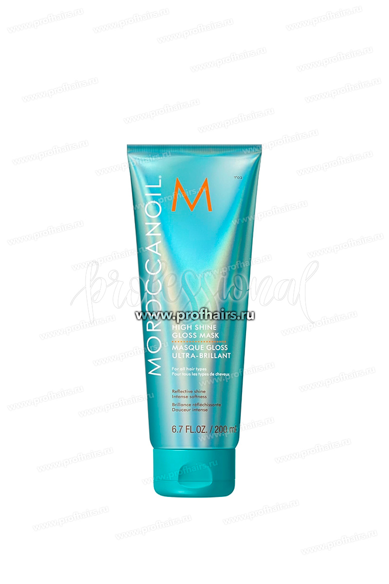 MoroccanOil High Shine Gloss Mask Маска для интенсивного сияния волос 200 мл.