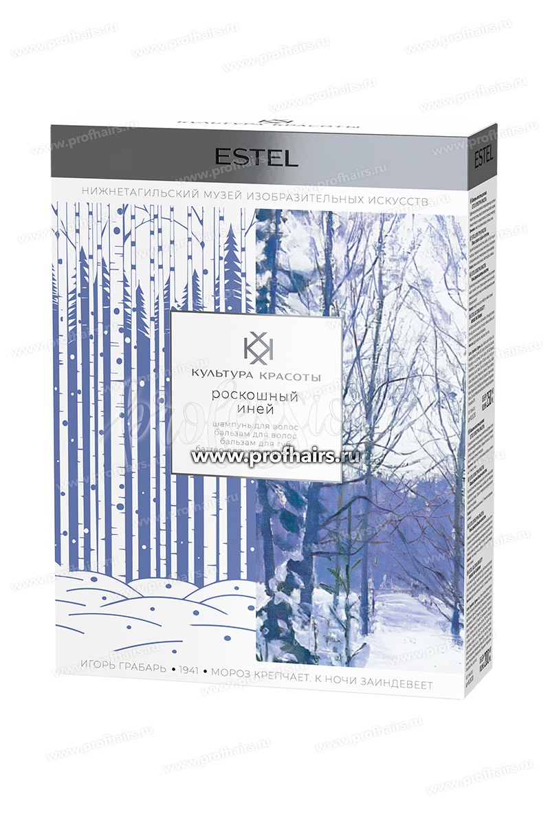 Estel Культура красоты Набор "Роскошный иней"(шампунь+бальзам+баттер для губ+баттер для кончиков)