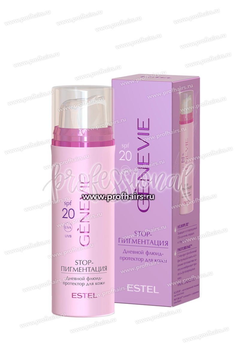 Genevie Дневной флюид-протектор для кожи SPF20 "STOP-пигментация" 50 мл.