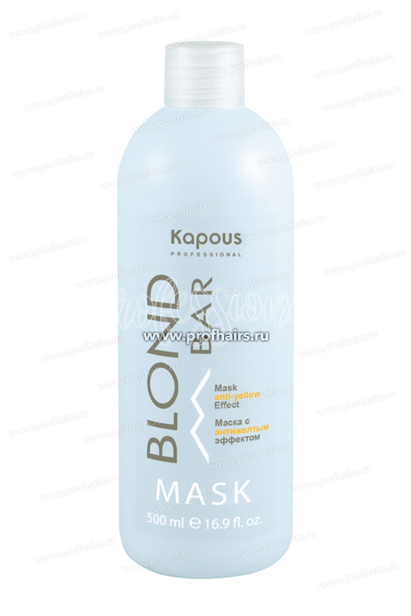 Kapous Blond Bar Маска с антижелтым эффектом 500 мл.