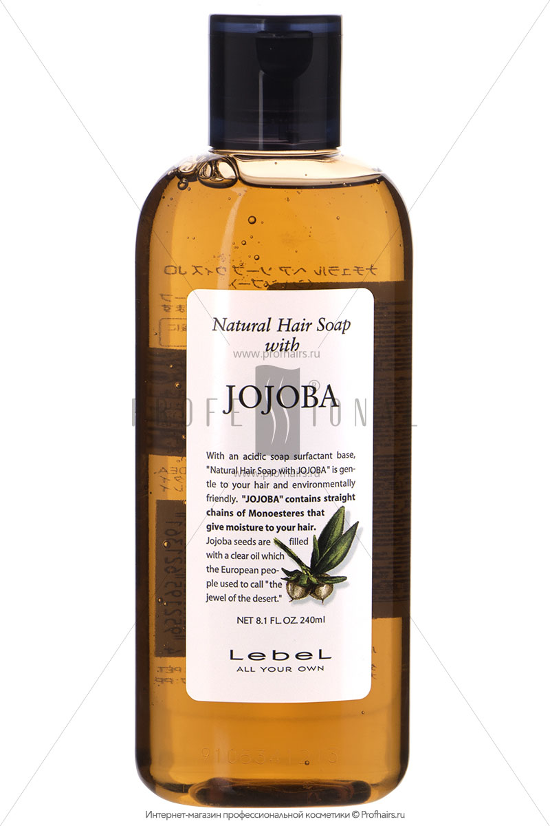 Lebel Hair Soap with Jojoba Увлажняющий шампунь "Жожоба" 240 мл.