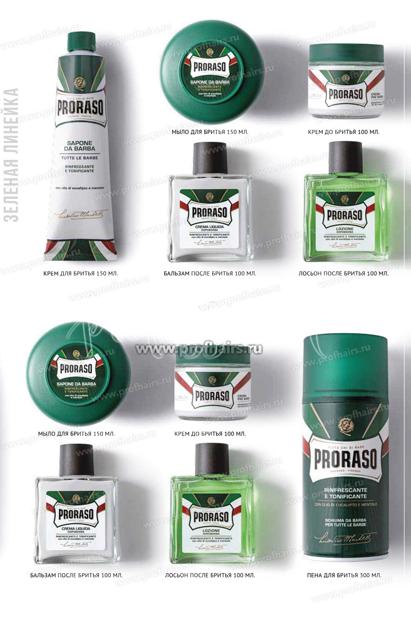 Proraso Green Мыло для бритья Освежающее Эвкалипт Ментол 150 мл.