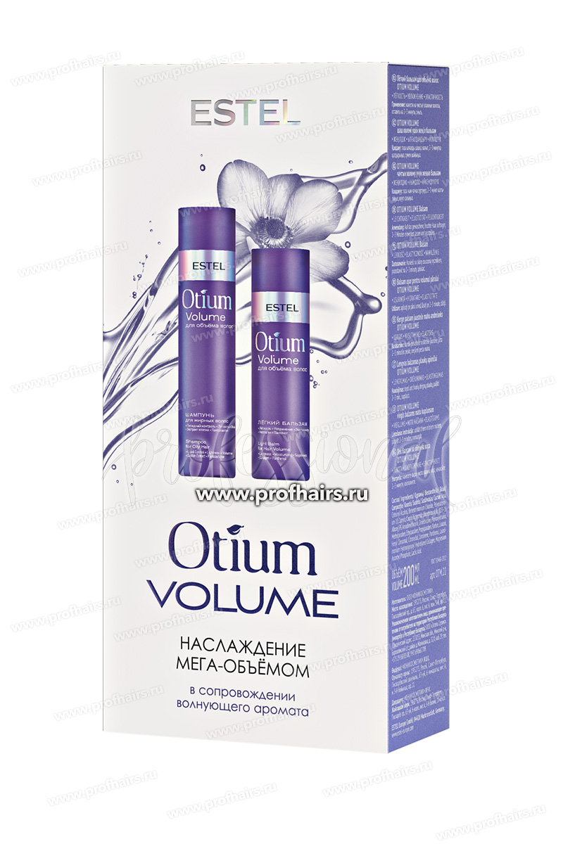 Estel Otium Volume Набор: Шампунь для жирных волос 250 мл. + Бальзам 200 мл.